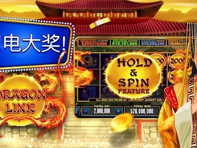 Exclusive AU Promotions screenshot